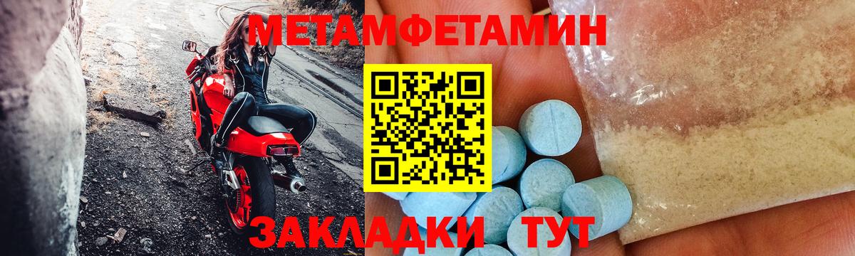 АМФ 98%  Вход с VPN  Ангарск 
