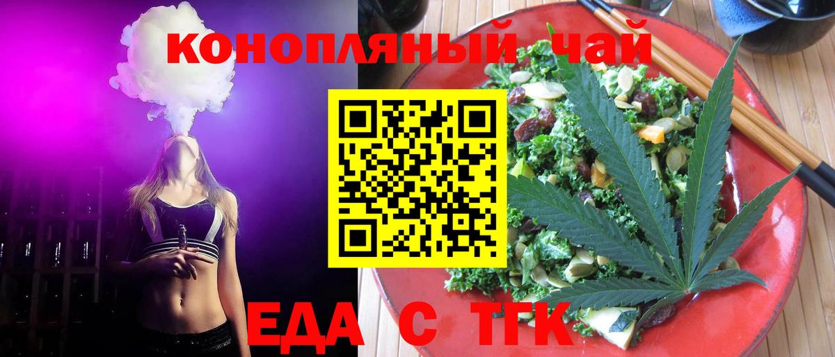 Гашиш Ангарск