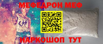 ешки Азнакаево