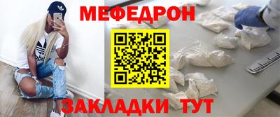mdma Абакан