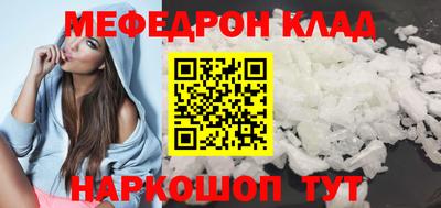 mdma Абакан