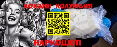 тгк Абинск