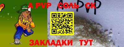 mdma Абакан