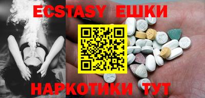 mdma Абакан