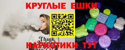 mdma Абакан
