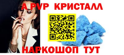 ешки Азнакаево