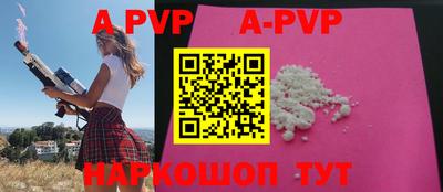 mdma Абакан
