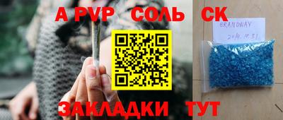 тгк Абинск