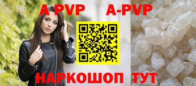стафф Северобайкальск