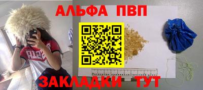 ешки Азнакаево