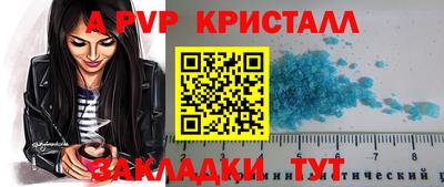 mdma Абакан