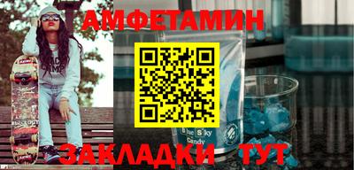 mdma Абакан
