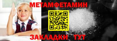 mdma Абакан
