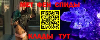 mdma Абакан