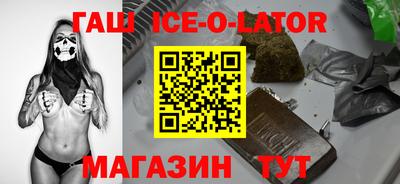 тгк Абинск