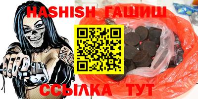 тгк Абинск