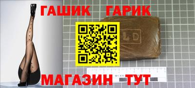 ешки Азнакаево