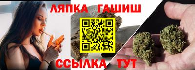 тгк Абинск
