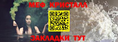 mdma Абакан