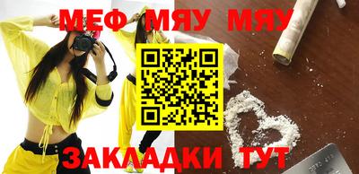 mdma Абакан