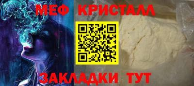 ешки Азнакаево