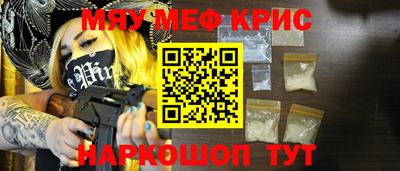 тгк Абинск